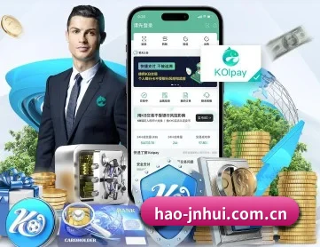 hao-jnhui.com.cn APP 深度功能